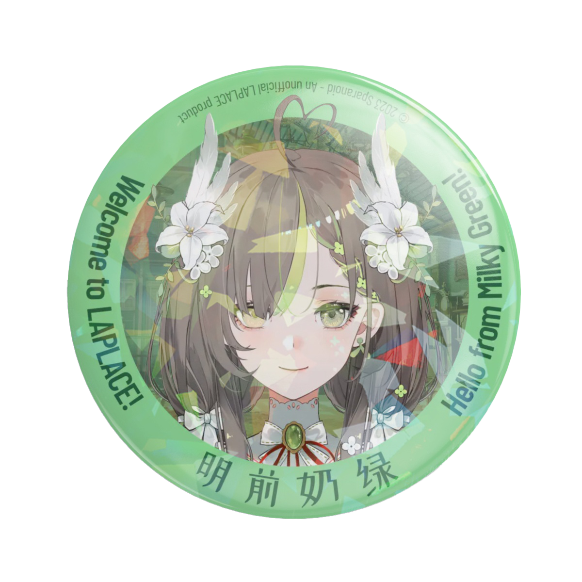 Milky Green Badge (Int'l)