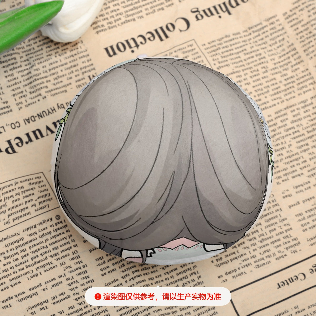 ミルキーグリーンだんごぬいぐるみ