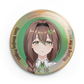Open Wenjing Project Badge