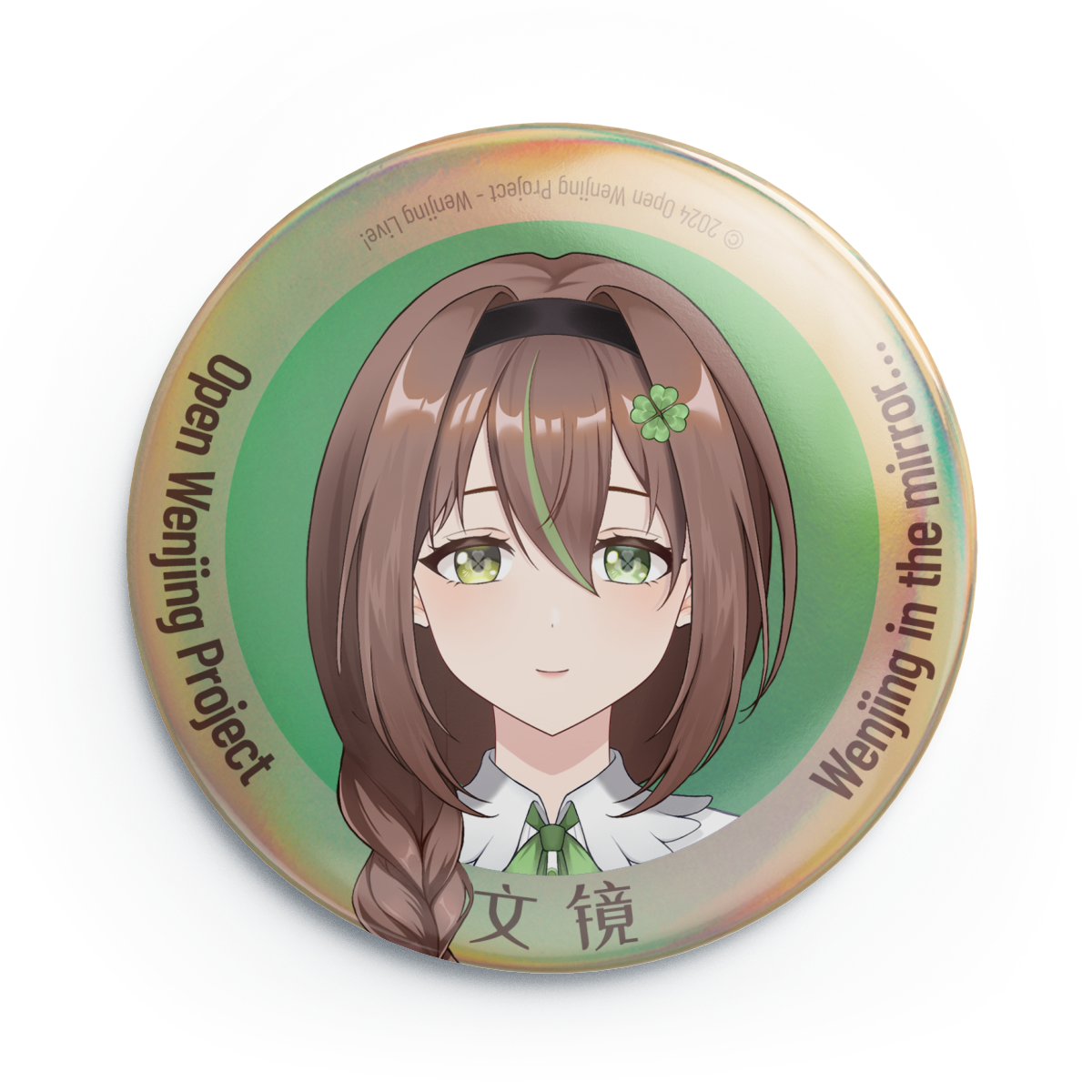 Open Wenjing Project Badge
