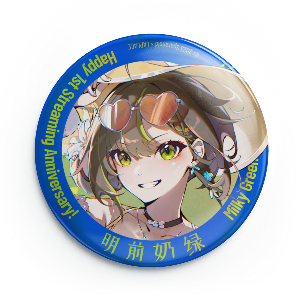 Milky Green Happy 1st Anniversary Badge