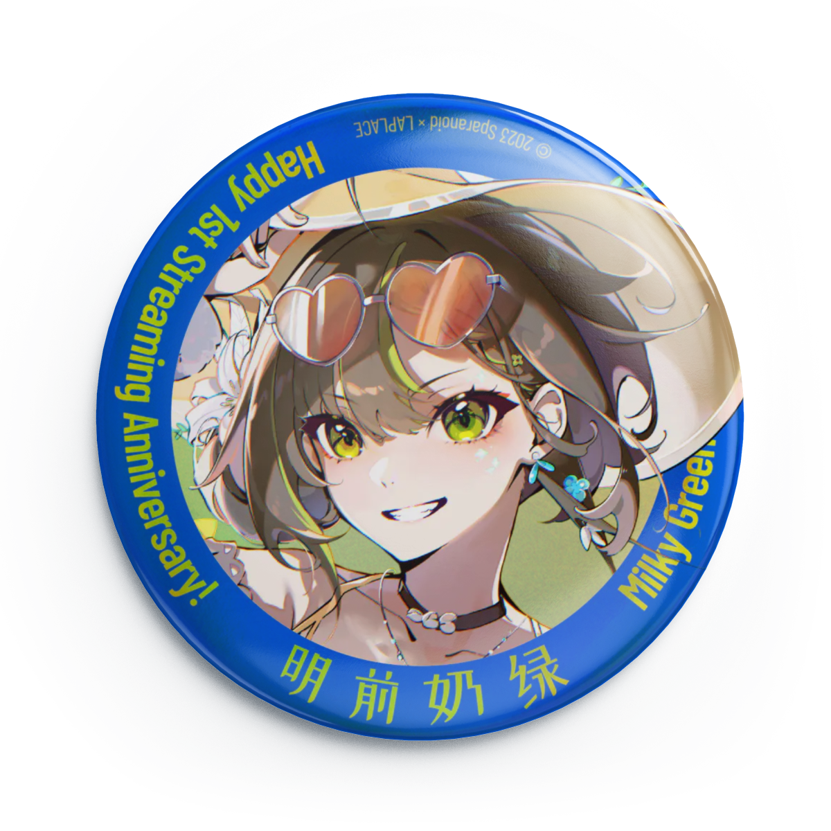 Milky Green Happy 1st Anniversary Badge