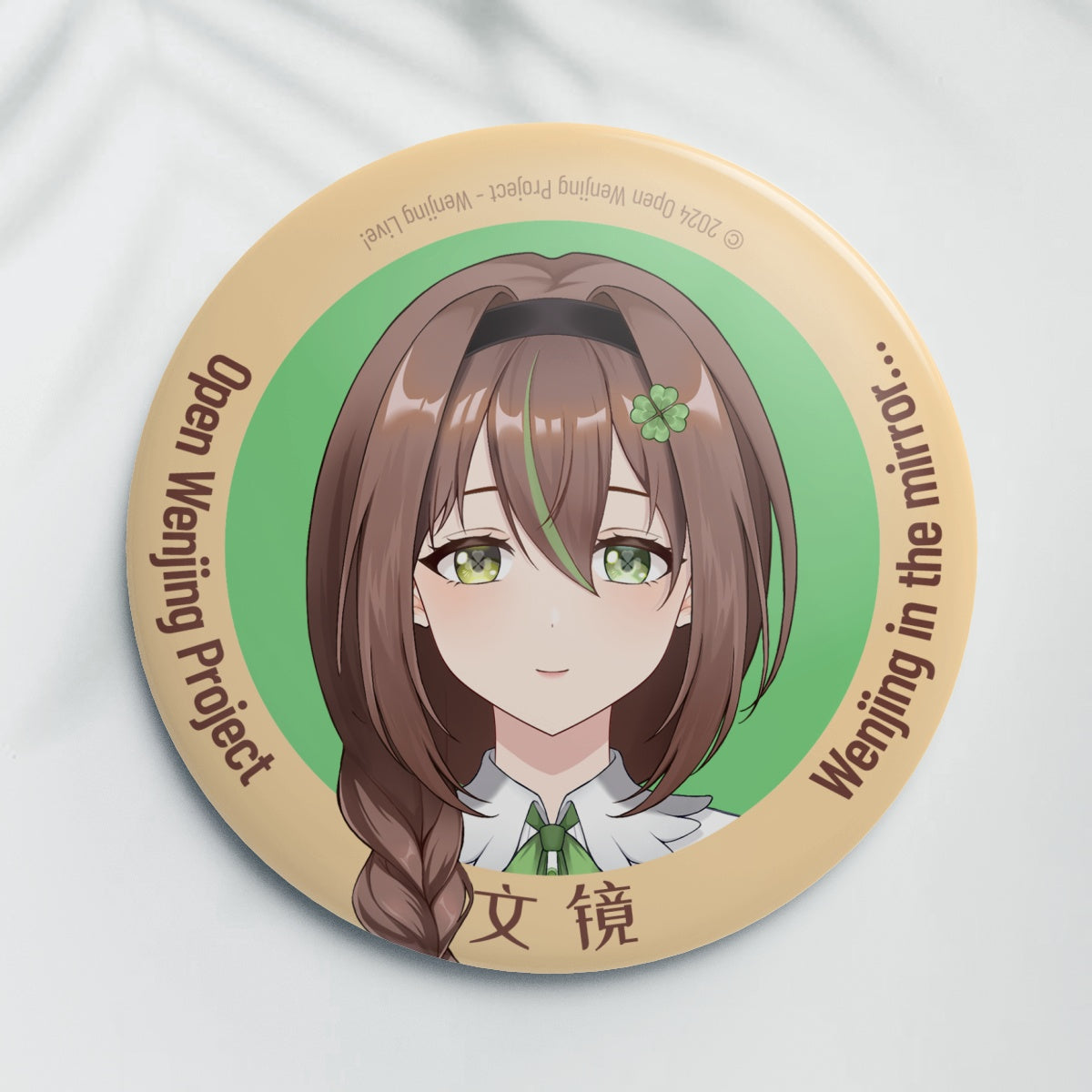 Open Wenjing Project Badge