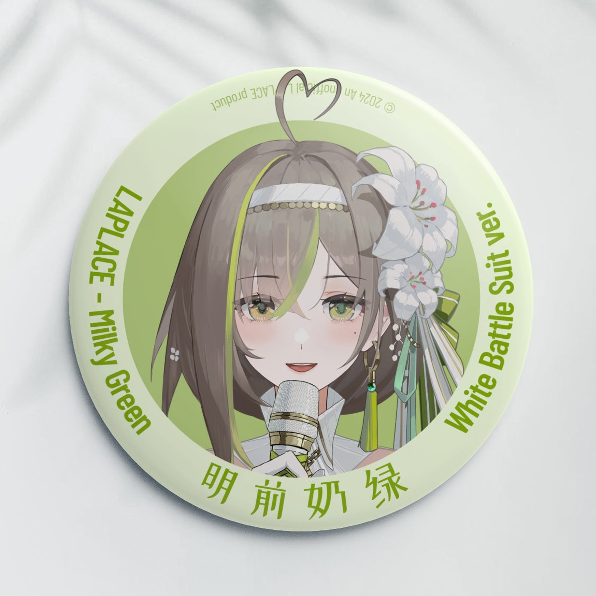Milky Green White Battle Suit Badge