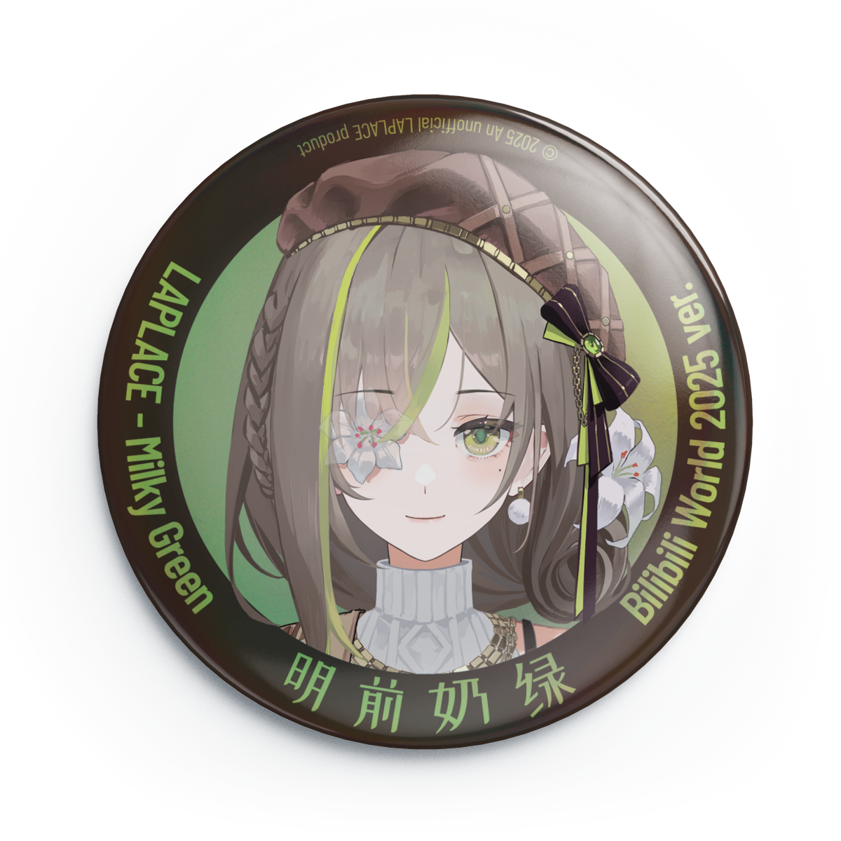 Milky Green Spring/Fall Suit Badge