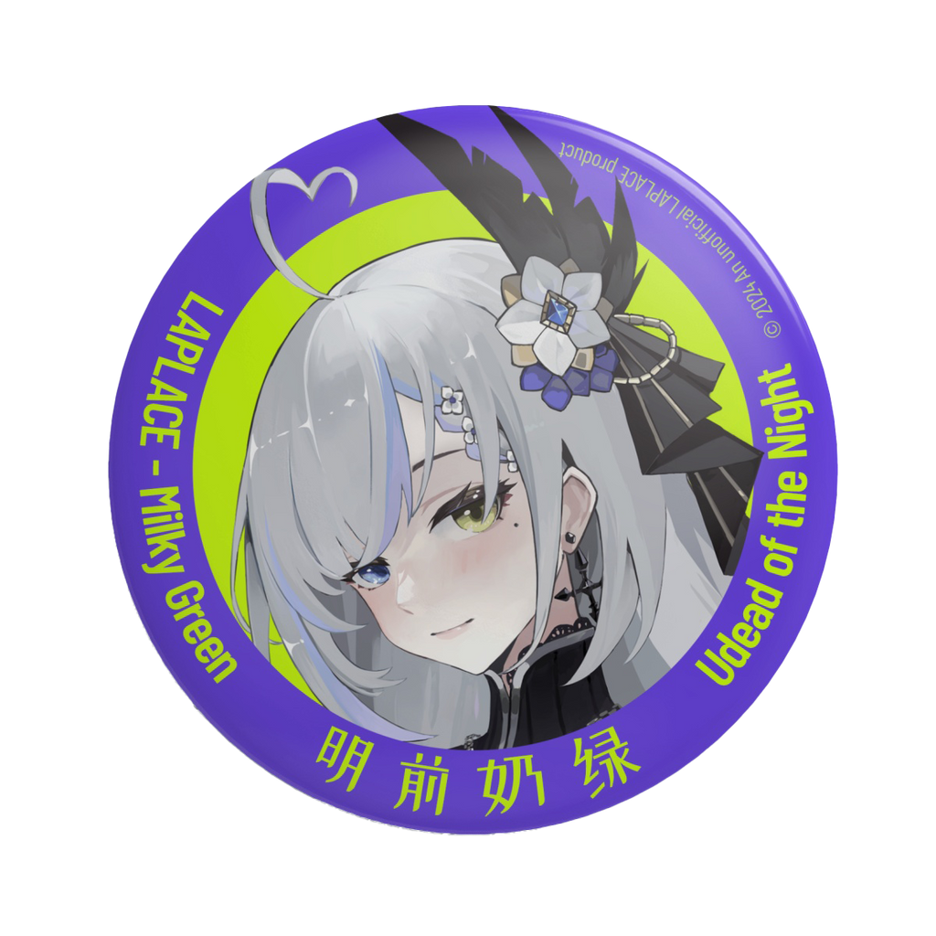 Milky Green Undead of the Night Badge