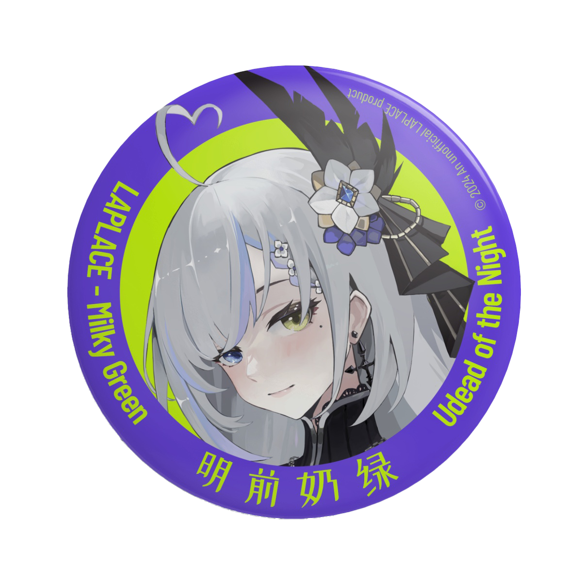 Milky Green Undead of the Night Badge