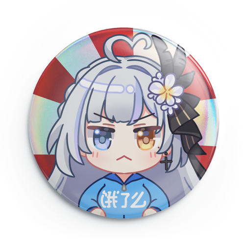 Milky Green Undead of the Night Badge - Delivery Pack
