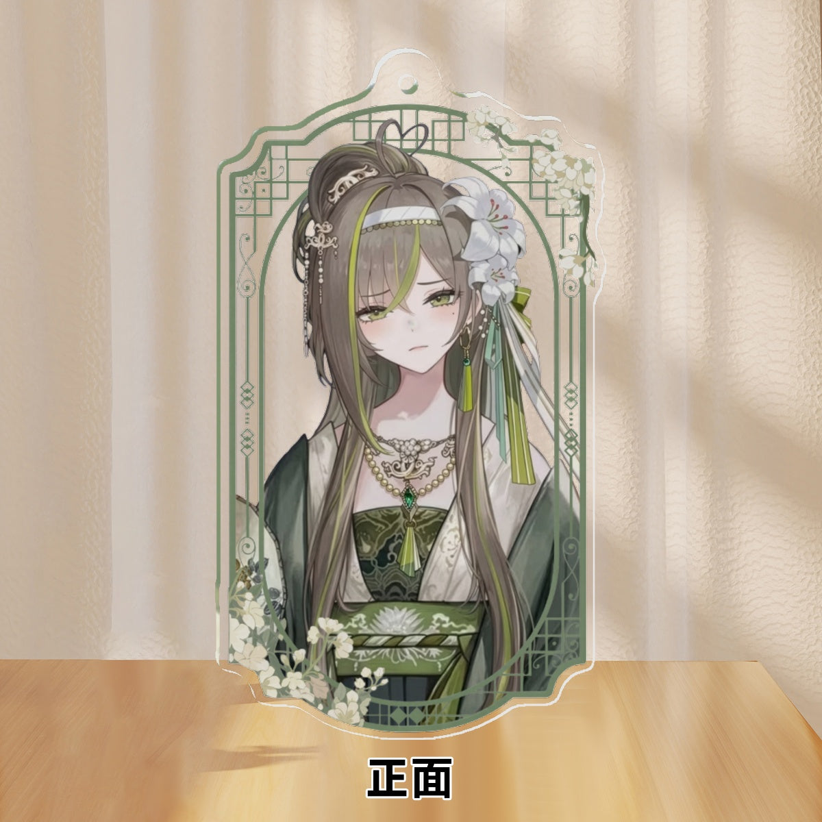 Lin Pianpian Keychain - The Weeping Swan: Ten Days of the City's Fall