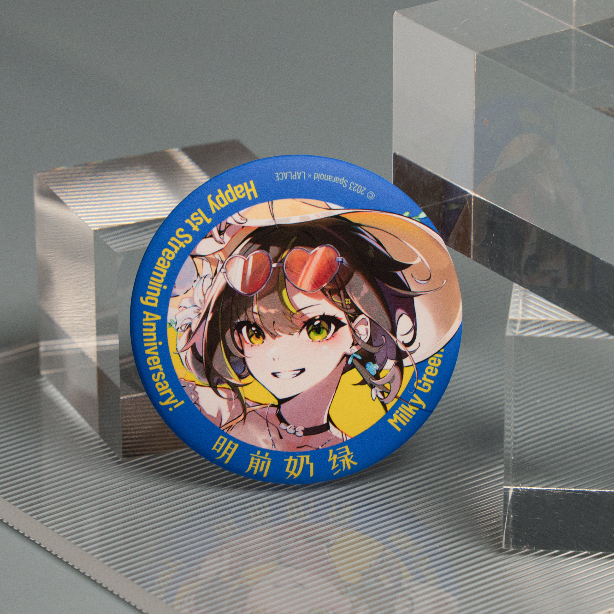 Milky Green Happy 1st Anniversary Badge