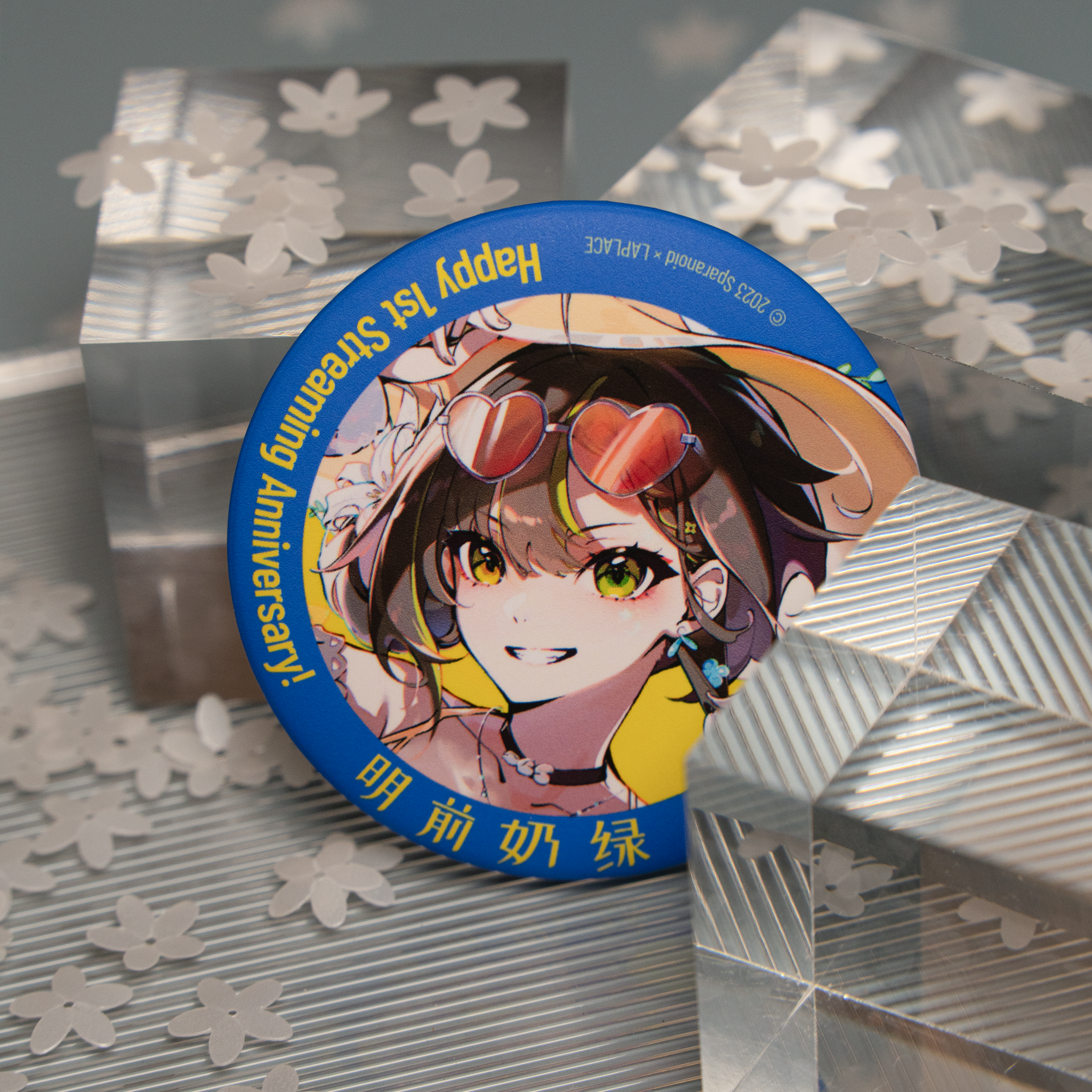 Milky Green Happy 1st Anniversary Badge