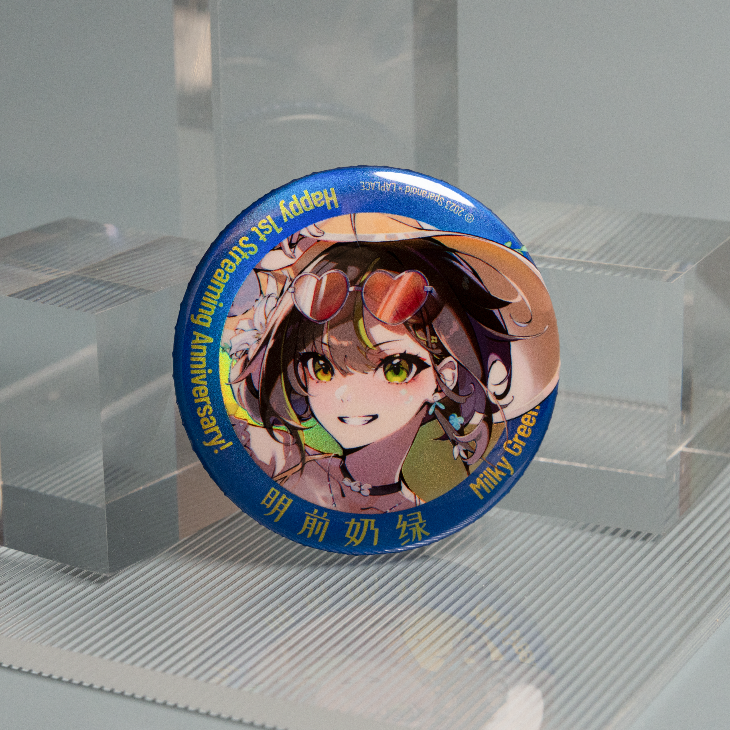 Milky Green Happy 1st Anniversary Badge