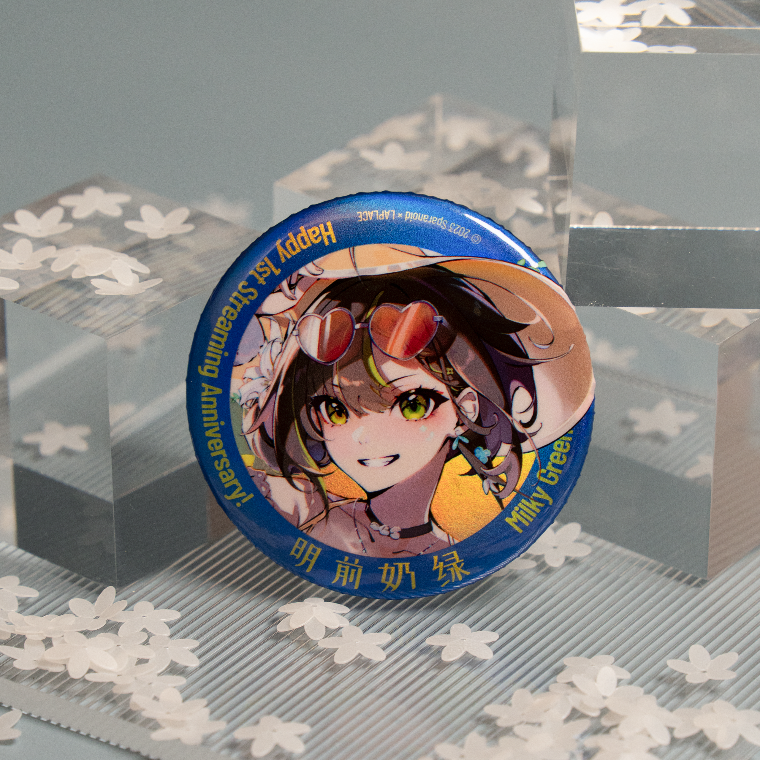 Milky Green Happy 1st Anniversary Badge