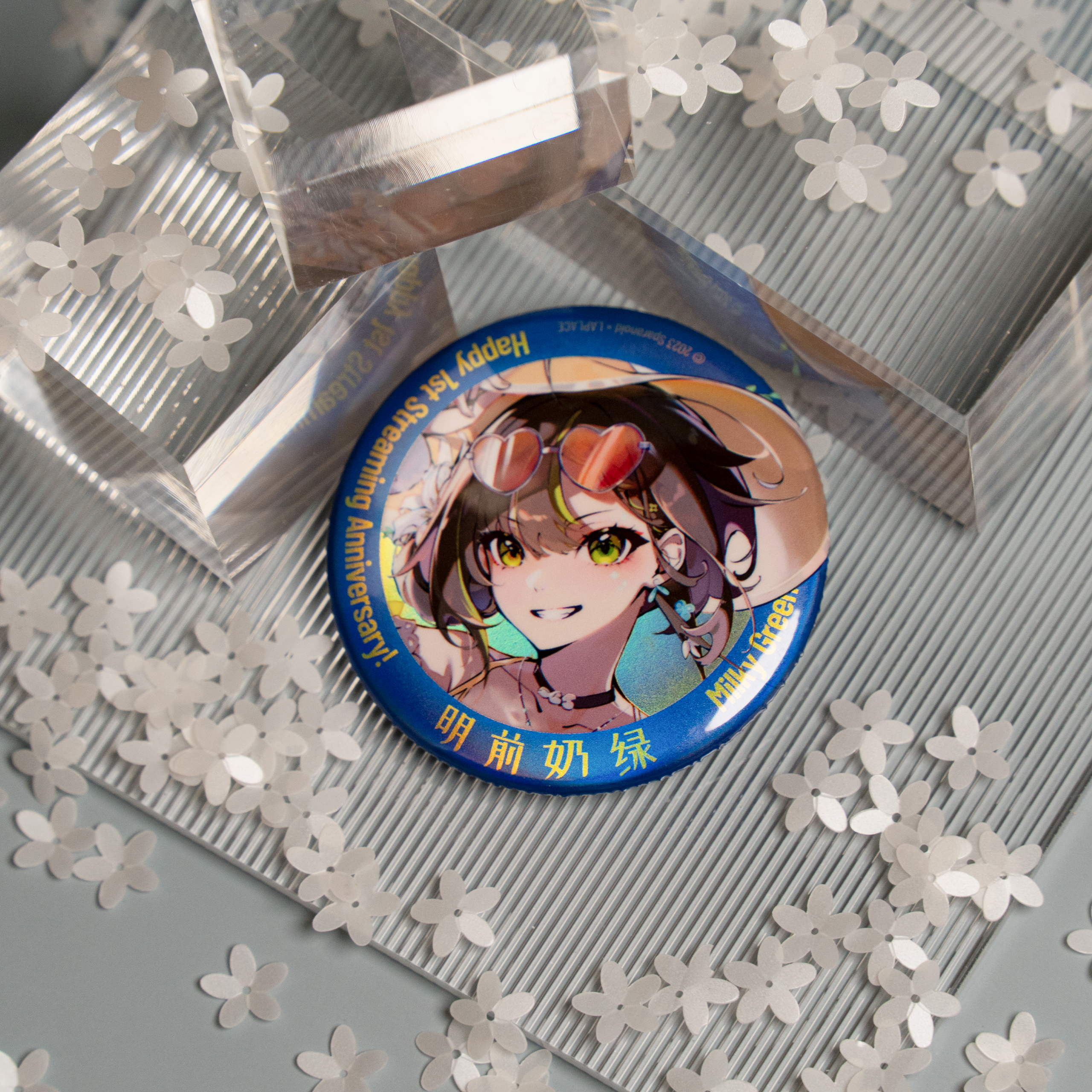 Milky Green Happy 1st Anniversary Badge