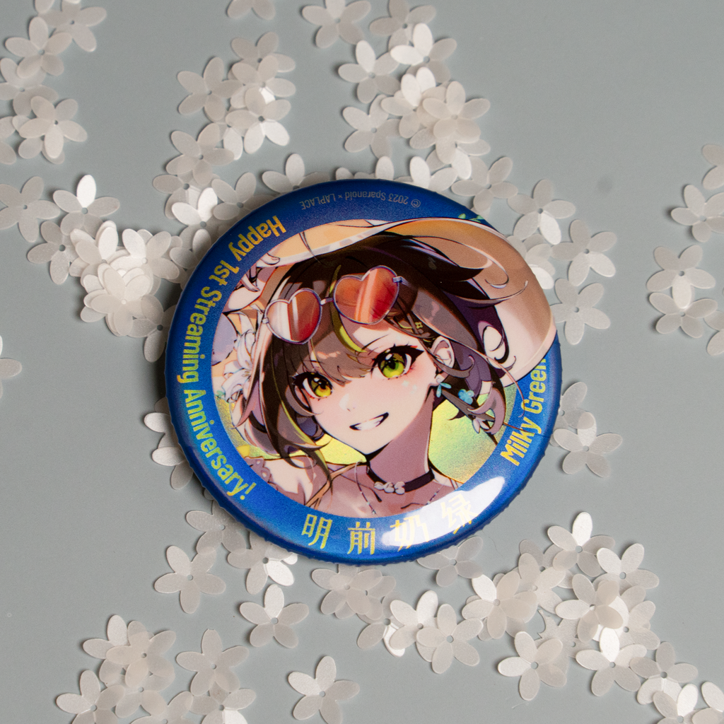 Milky Green Happy 1st Anniversary Badge