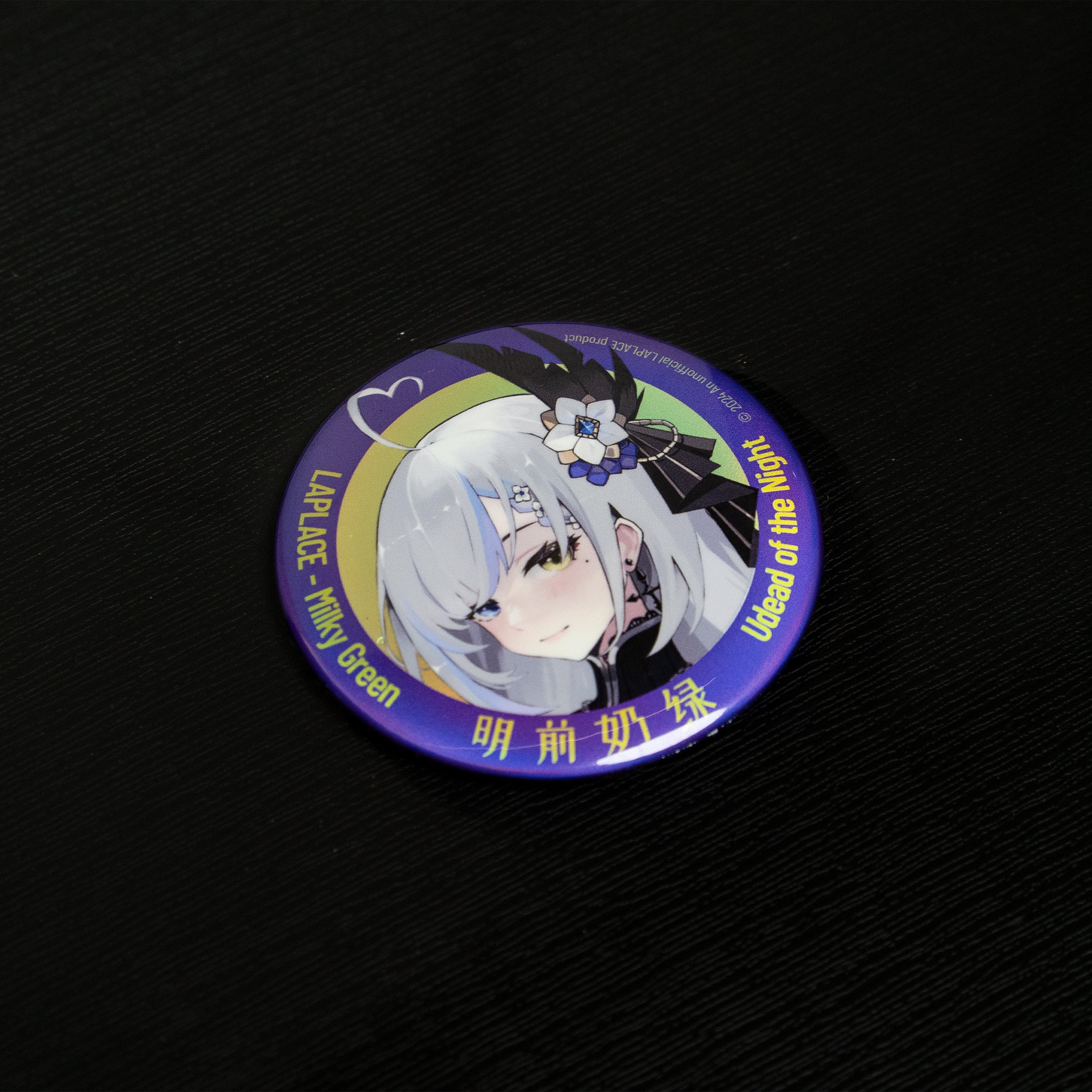 Milky Green Undead of the Night Badge