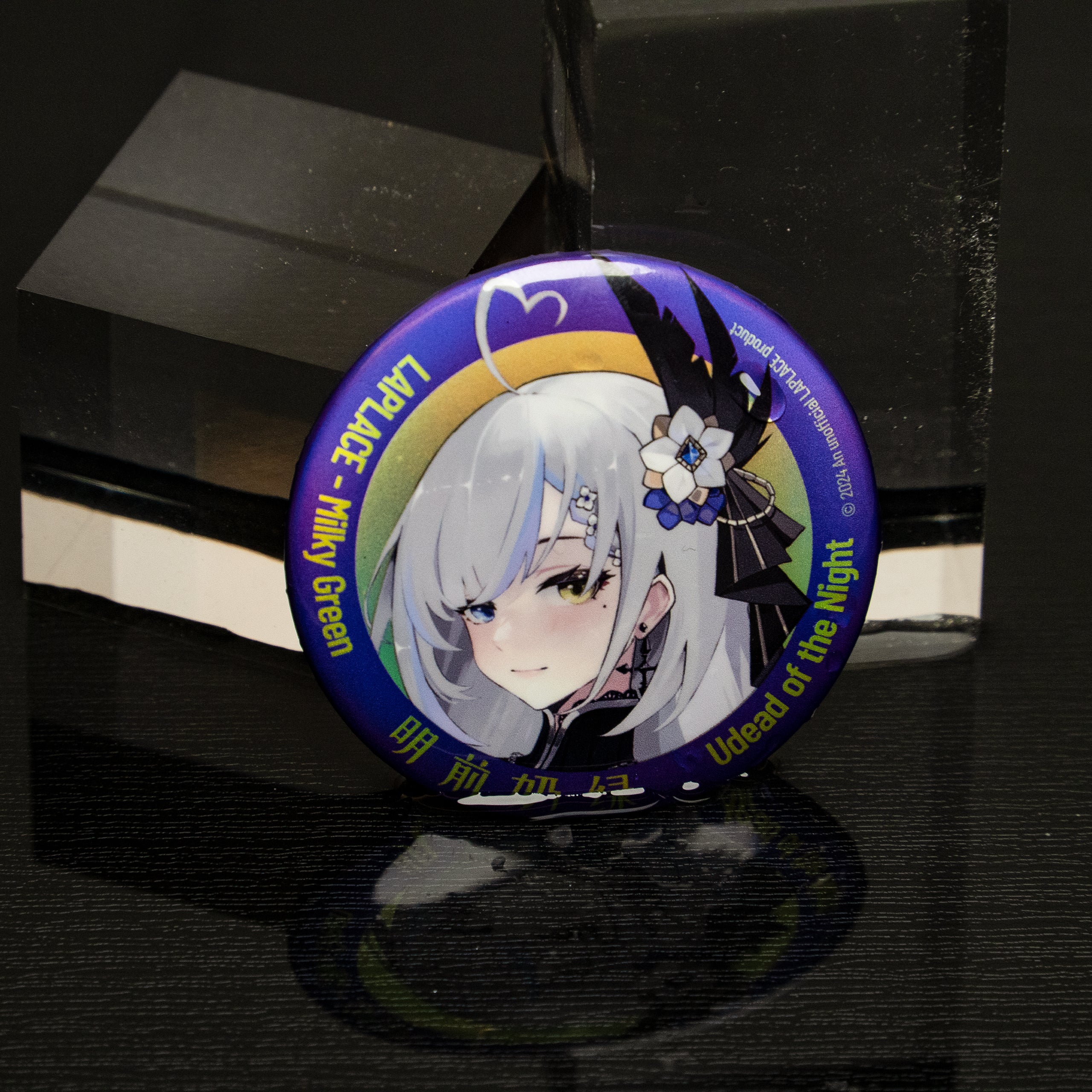 Milky Green Undead of the Night Badge