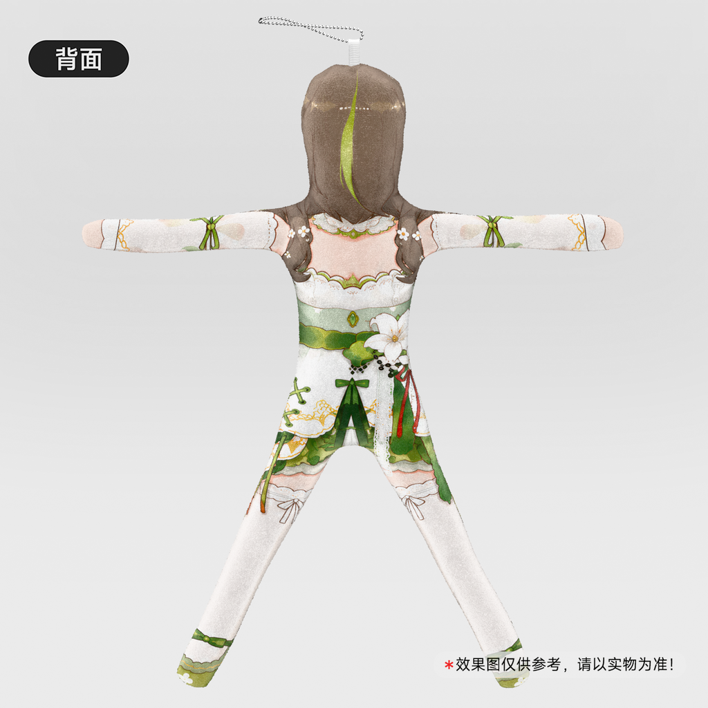 Milky Green Rat Jerky Doll