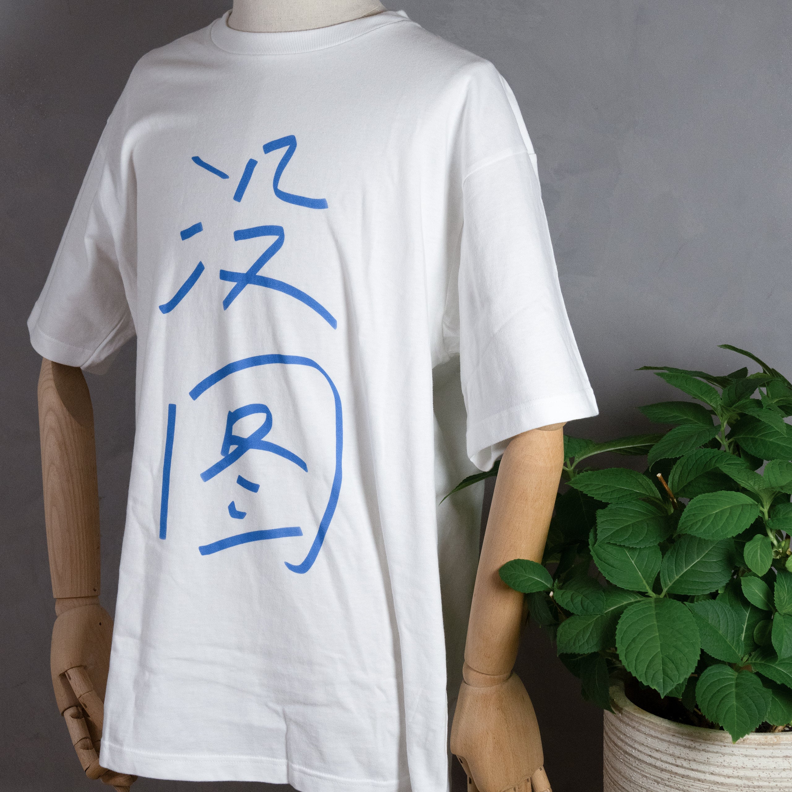 Milky Green No Pic Calligraphy T-Shirt