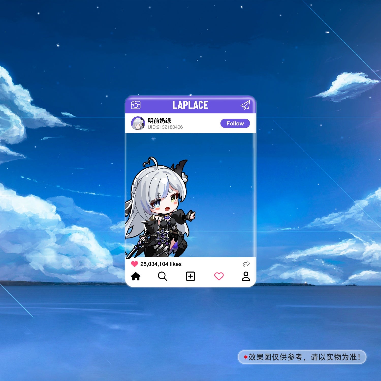 ミルキーグリーン・アンデッド・オブ・ザ・ナイト 「Travel with Me」 アクリルカード