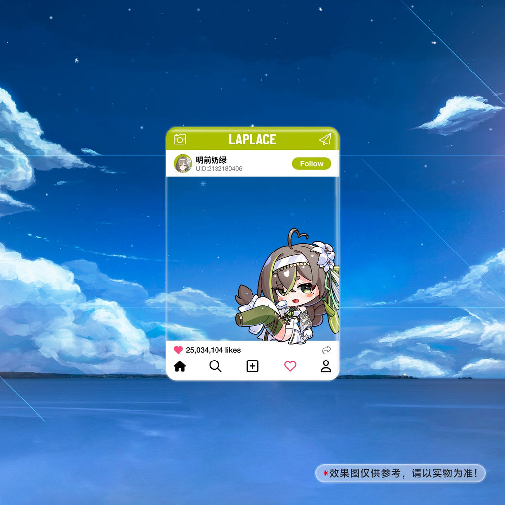 Milky Green White Battle Suit “Travel with Me” Acrylic Card