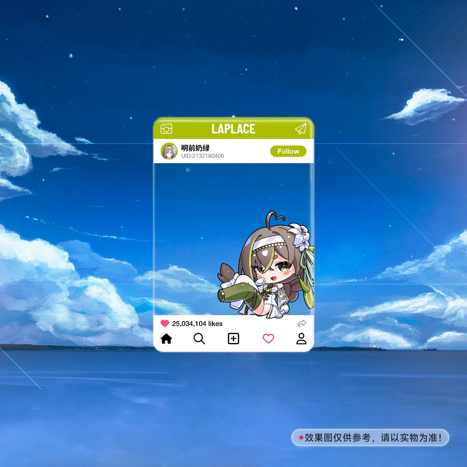 Milky Green White Battle Suit “Travel with Me” Acrylic Card