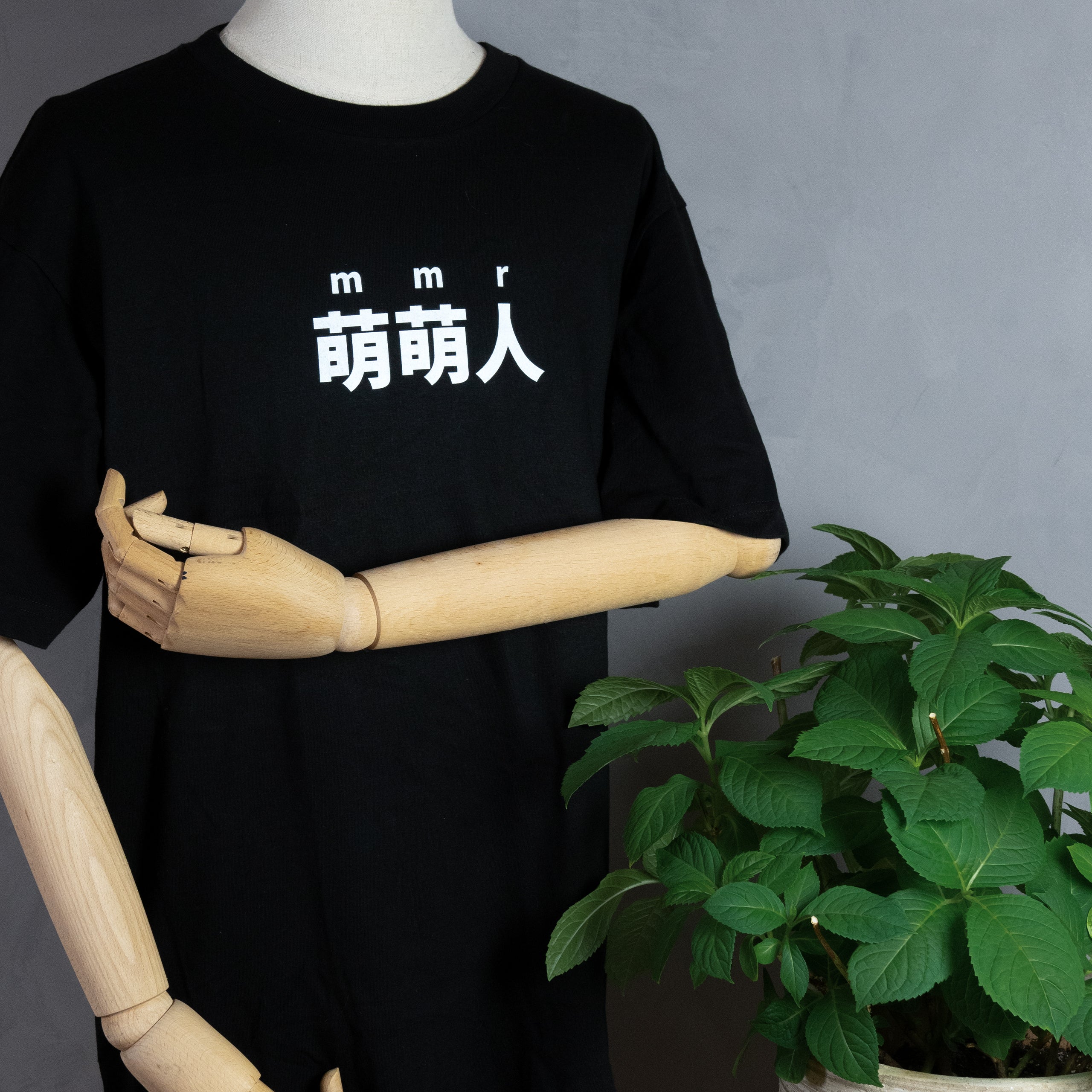 "Cute People" Symbol T-Shirt 