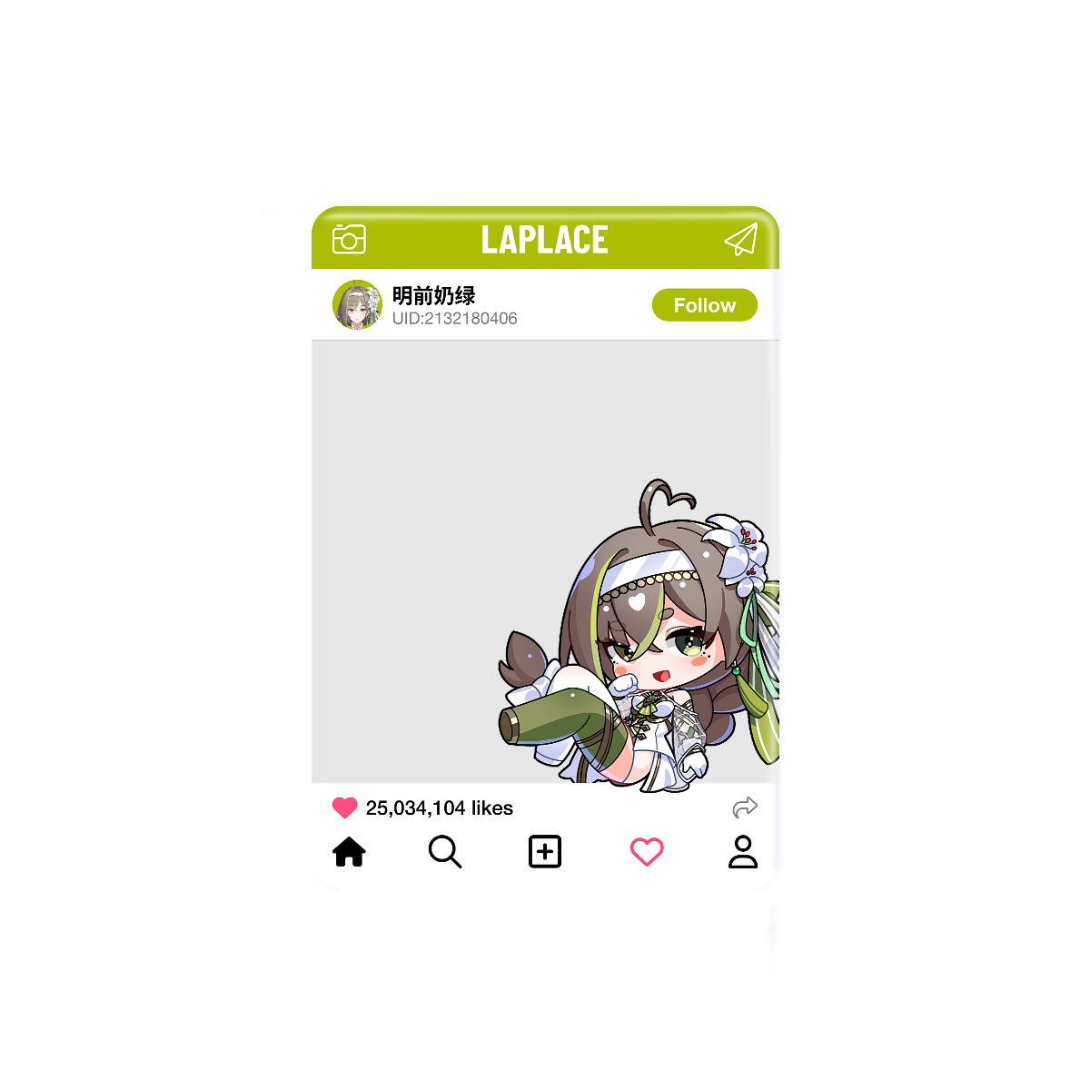 Milky Green White Battle Suit “Travel with Me” Acrylic Card