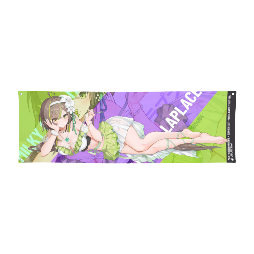 ミルキーグリーン オリジナル×サマースーツ×ホワイトバトルスーツ ver. リミックス パーティーバナー