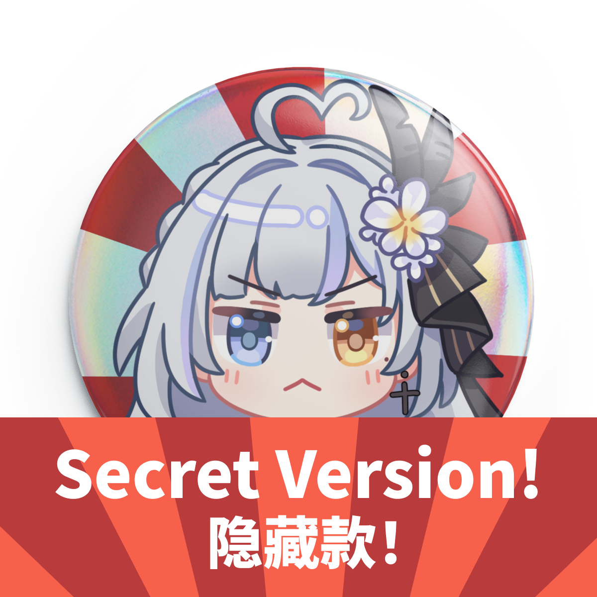 Milky Green Undead of the Night Badge - Delivery Pack