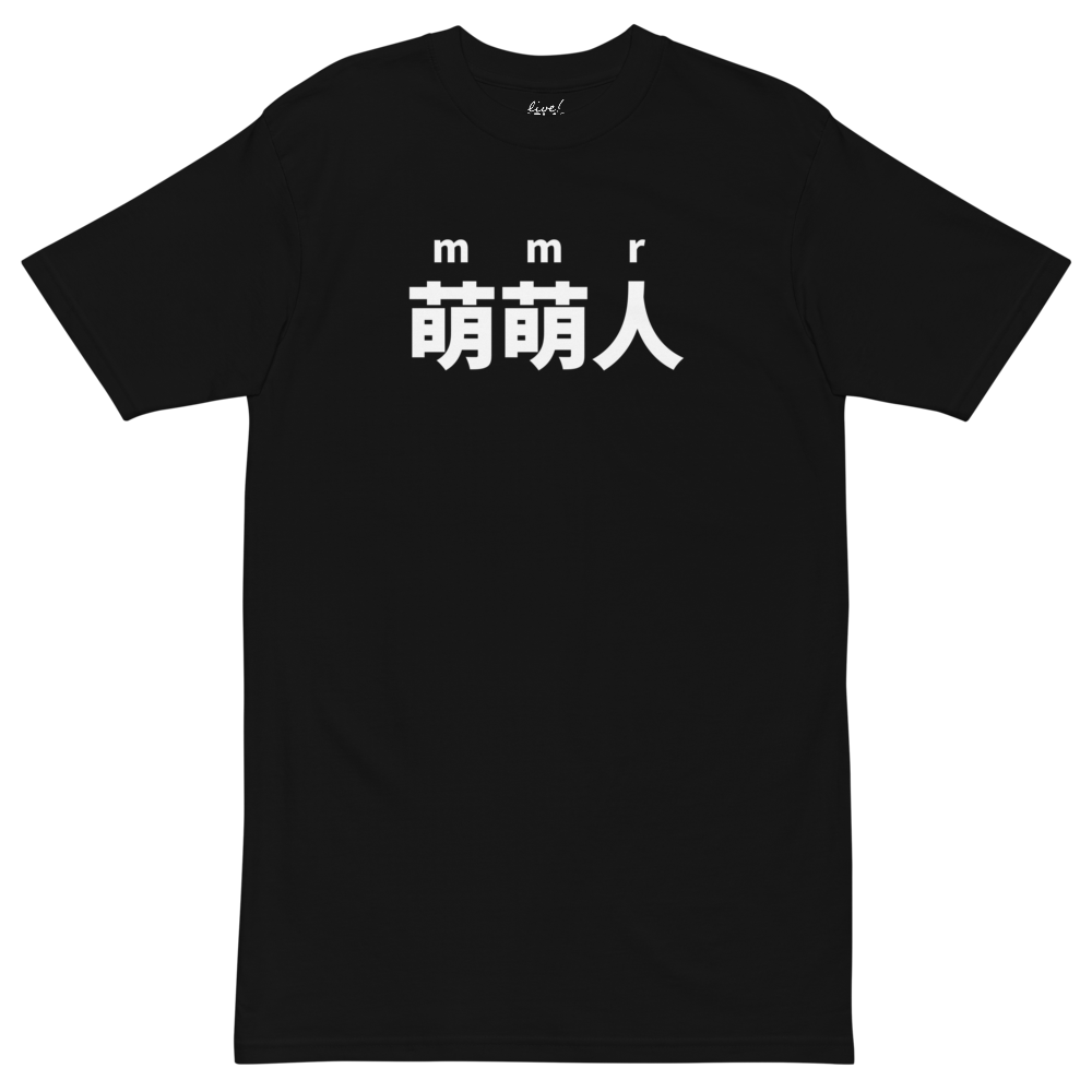 "Cute People" Symbol T-Shirt 