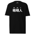 "Cute People" Symbol T-Shirt (USA)