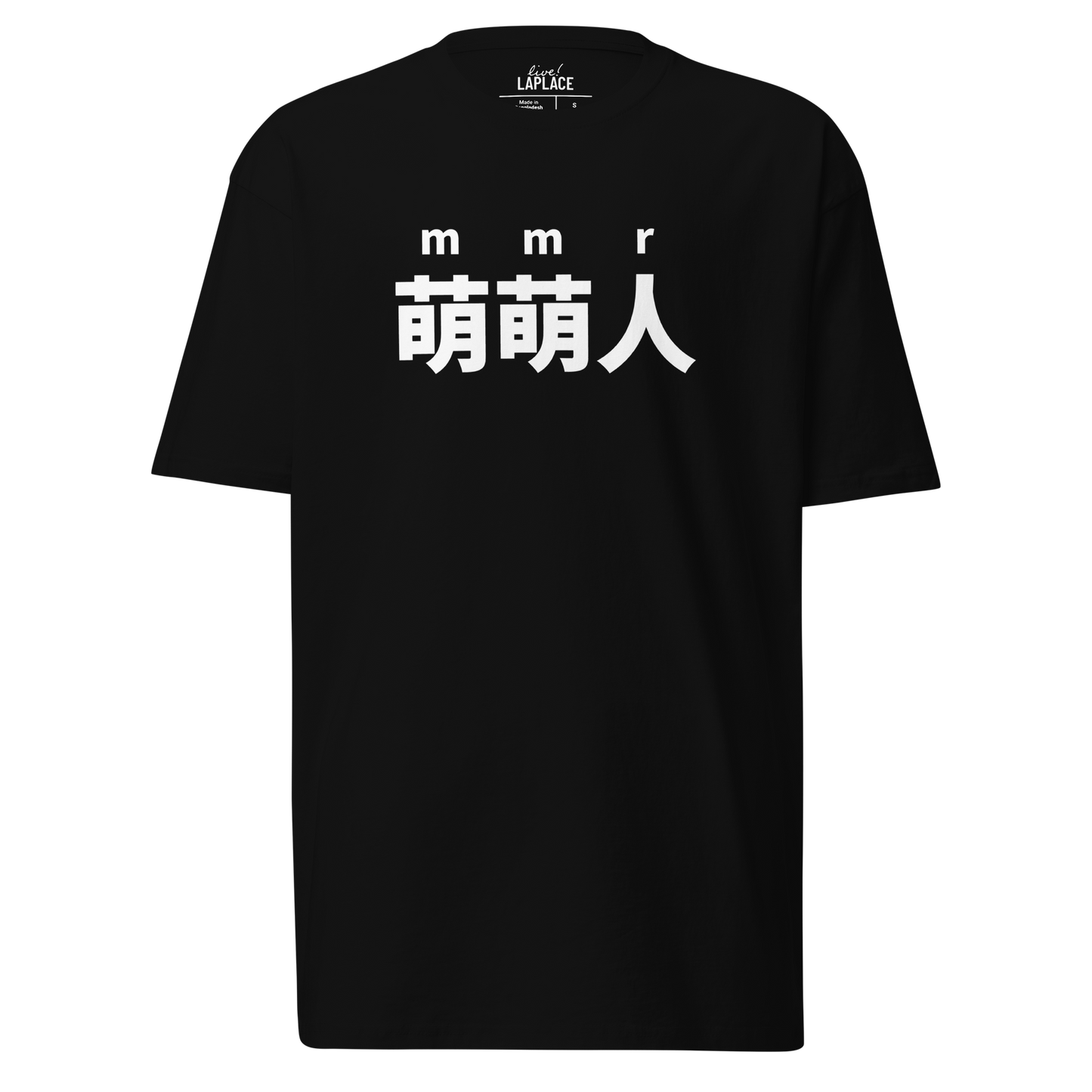 「萌萌人」Symbol T-Shirt (USA)