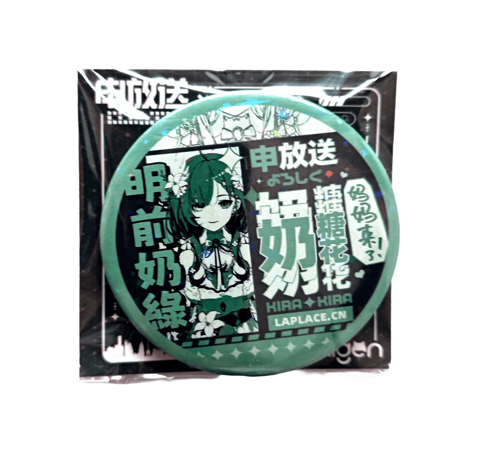 Milky Green Badge